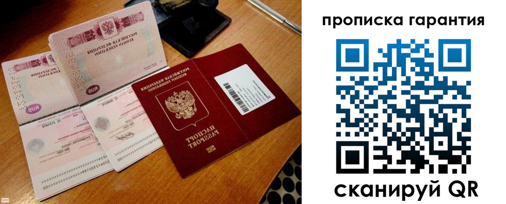 прописка иностранных граждан в Юрьевце