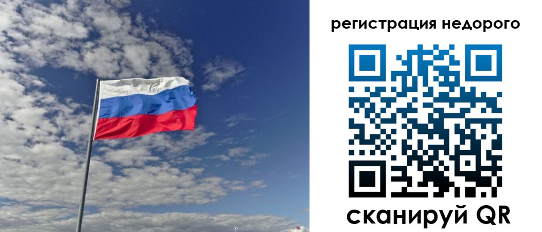 прописка от собственника в Юрьевце
