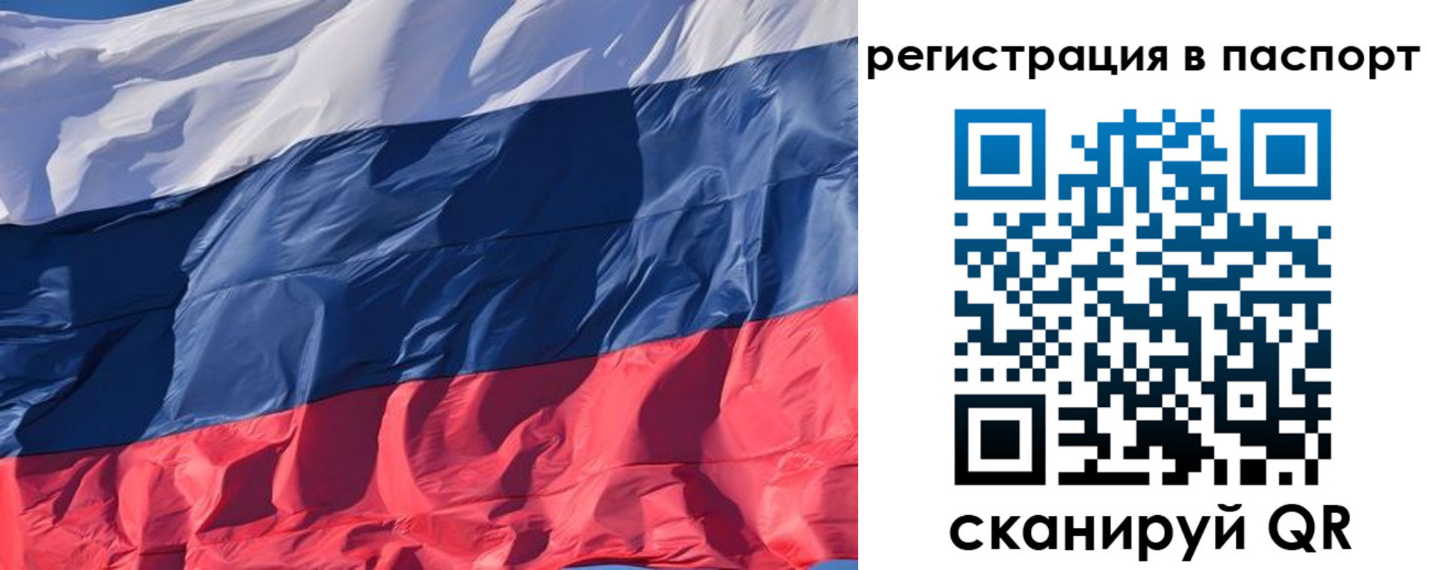 где прописаться в Юрьевце
