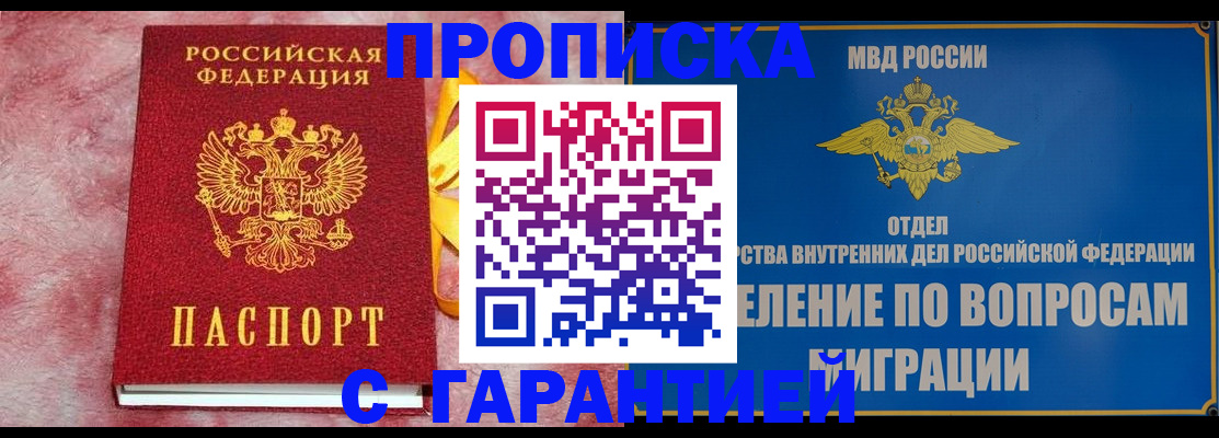 найти адрес прописки в Юрьевце