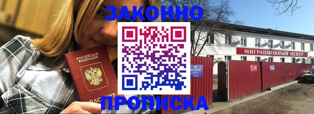 временная регистрация поиск в Юрьевце